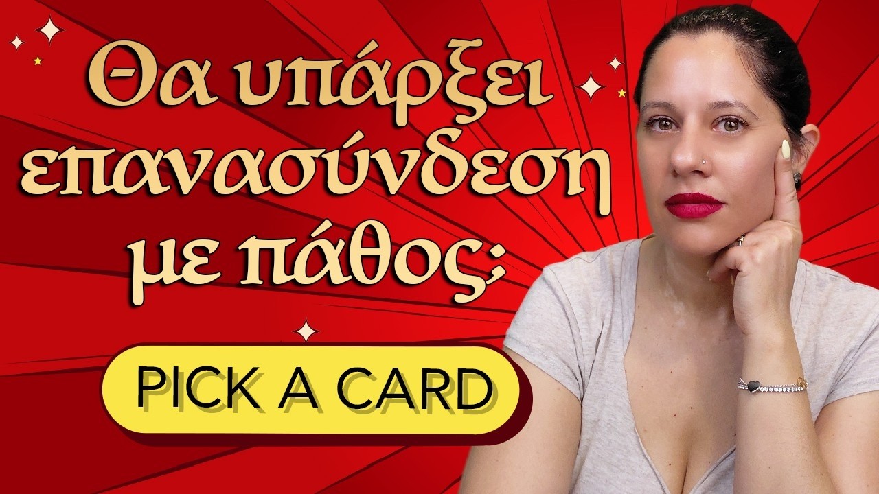 zwdiasimera videos