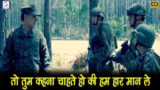 मूवी का मजेदार सीन | तो तुम कहना चाहते हो की हम हार मान ले | Batalion - Action Scene