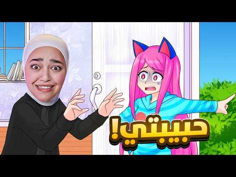 ياندري الذكاء الاصطناعي صارت حبيبتي ❤