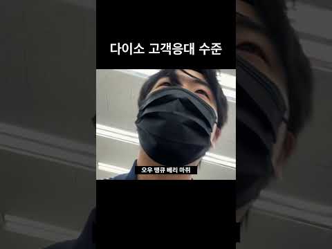 고객 맞춤형 응대 서비스
