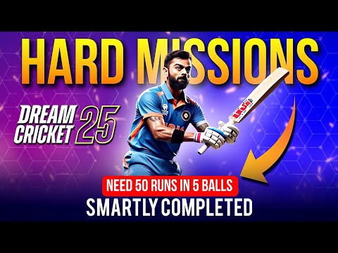 🔥 Dream Cricket 25 💪 Hard Missions Kaise Complete Karen 🚀