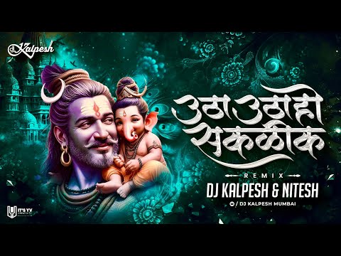 Utha Utha Ho Sakalik Remix | DJ Kalpesh Mumbai | Nitesh Remix | Lata Mangeshkar | Ganesh Songs