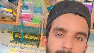 Qari Usman Qazi  Live Azan