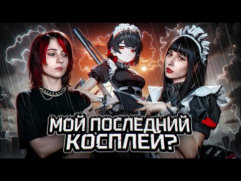 ХОЧУ ВСЕ БРОСИТЬ,НО ДЕРЖУСЬ/МОИ ДЕТСКИЕ ТРАВМЫ
