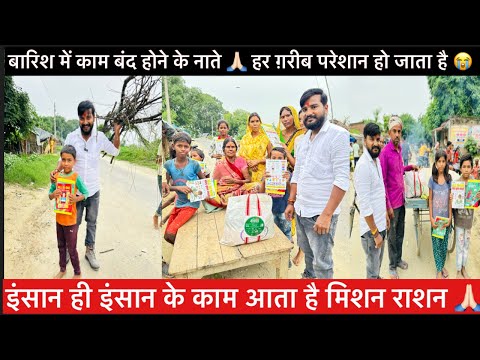 ऐसे भी ज़िन्दगी होती है क्या किसी की 😭 #ankitbaba #viral #vlog