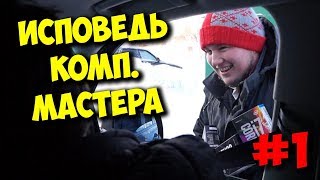 видео