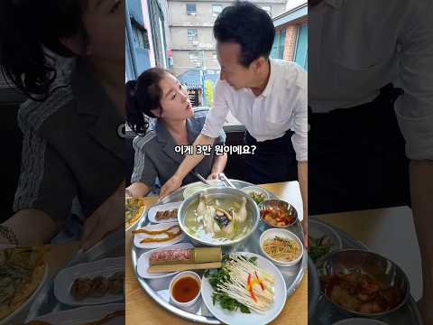 닭한마리 3만원에 이게 다 서비스!! #한민국닭한마리 #종로맛집 #가성비맛집 #동대문맛집 #닭한마리
