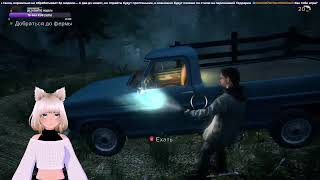 ПИСАТЕЛЬСКИЙ ДЕТЕКТИВ: Alan Wake || СТРИМ #3
