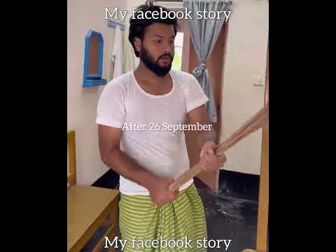 যাদের টাকা লাগবে আমাকে ইনবক্স করো 💀