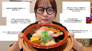 【Q&A】ご褒美に高級お寿司食べながら質問に答える🍣
