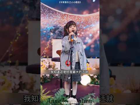 लड़की ने संगीत गाकर सबको हैरान कर दिया 💫⭐ #shorts #shortsfeed #viral