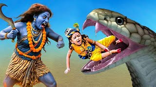 क्या काली माँ बालकृष्ण का प्राण कोबरा सांप से बचा पायेगी ? Yashomati Maiyaa Ke Nandlala || #krishna