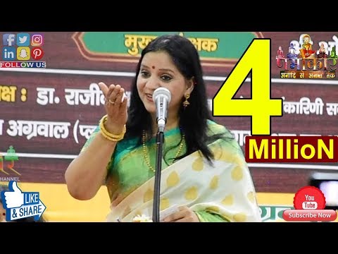 Dr. Kirti Kale | पत्नियां चार घूँट पी लें तब क्या होगा - हंस हंस के लोटपोट | #AligarhKaviSammelan