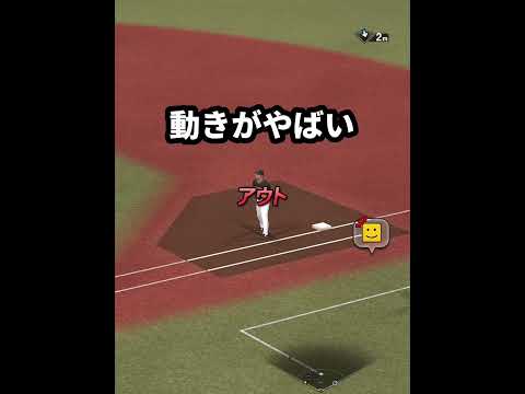 視聴者「オールポジション不適正で勝てたら俺は東大に行きます」【プロスピA】#Shorts