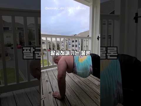 뱃살이 엄청났던 남성
