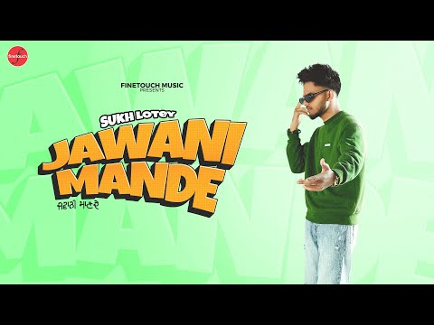 Jawani Mande (Full Song): Sukh Lotey | Jss Cour | Punjabi Songs 2024 | Punjabi Songs 2024