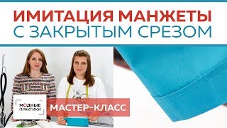 видео