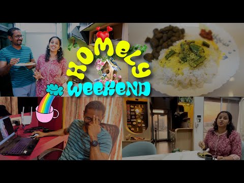 🔥😀 ഒഴിവു ദിവസങ്ങൾ ആനന്ദകരമാക്കാൻ 😍 || Day In My Life || Weekend Vlog