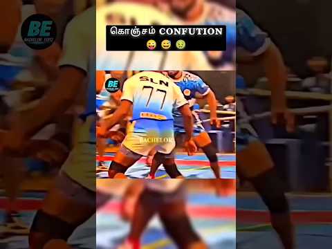kabaddi ❣love mass😈 comedy🤣 moment 😂#youtubeshorts #comedy #fun😄 moment #youtubeshorts #trending ..