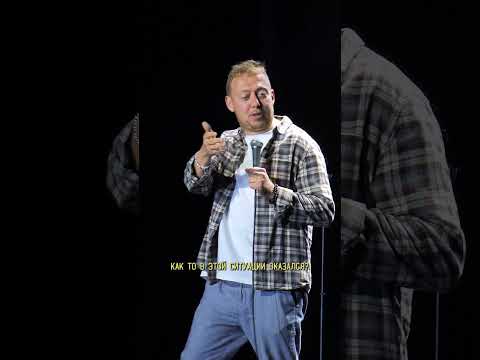 ABUSHOW/НЕВЕСТА #comedy #юмор #abushow #нидальабугазале #смех #standupcomedy #импровизация #funny