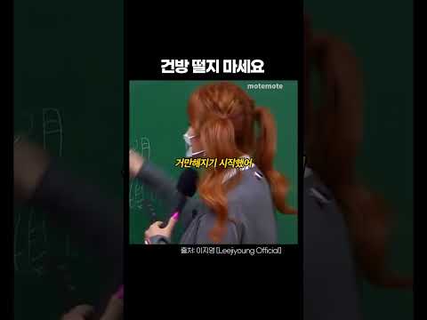 가장 위험한 마음가짐 【motemote｜#shorts】