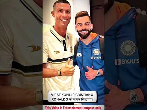 VIRAT KOHLI рдиреЗ CRISTIANO RONALDO рдХреЛ рд╕рдмрдХ рд╕рд┐рдЦрд╛рдпрд╛ #viratkohli #cristianoronaldo #facts