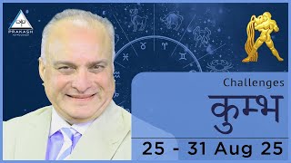 Aquarius Weekly Horoscope Video For 25th August 2025 - Hindi | Preview