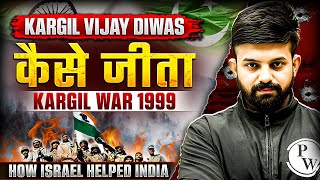 Kargil Vijay Diwas: कैसे जीता India ने Kargil War 1999? | India Pakistan War Explained | Kargil War🔥