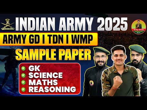 Army New Vacancy 2025 | Army GD Paper 2025 | Indian Army GD Question Paper 2025