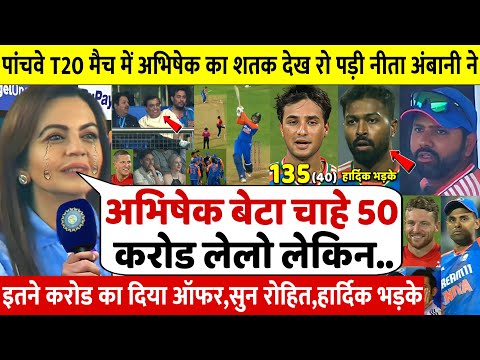 पांचवे T20 मैच में Abhishek का सबसे तेज शतक देख Nita Ambani ने दिया इतने करोड़ का ऑफर,सुन Rohit भड़के