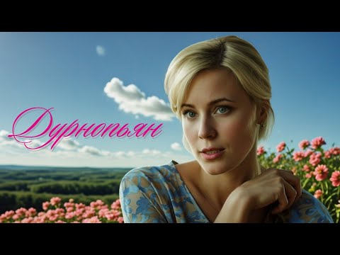 😍 ШИКАРНАЯ МЕЛОДРАМА НА ВЕЧЕР! 🔝 СМОТРИТСЯ НА ОДНОМ ДЫХАНИИ! ❤ "Парфюмерша 1" все серии
