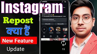 Instagram Repost New Feature Kiya Hai | Instagram You Reposted Reel Kiya | You Reposted Post Kya Hai