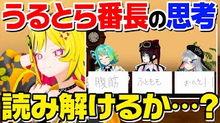 【がーる王】う◯こマンと同期は無理！！！ #うる虎がーる #あおぎり高校