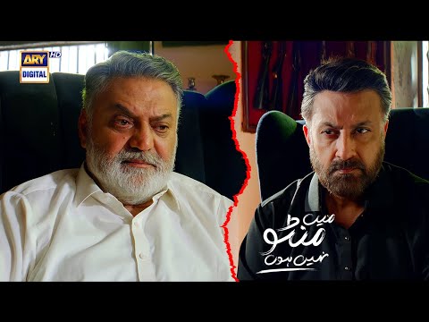 Khoon Ka Badla Sirf Khoon &#128545;&#128545; | Siraj vs Bin Yameen | Main Manto Nahi Hoon | ARY Digital