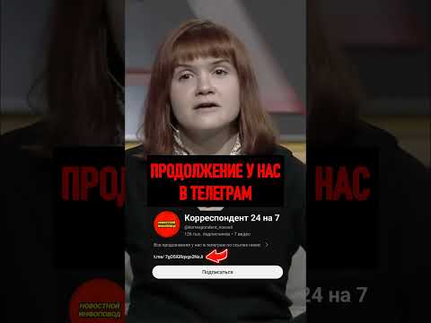 ⚡ ЕЛЕНА БОНДАРЕНКО ПОЙМАЛА НА ЛЖИ ТУПУЮ "СЛУГУ НАРОДА" БЕЗУГЛУЮ #бондаренко #еленабондаренко