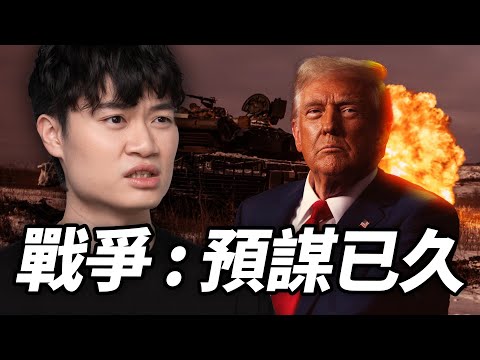 【幣圈週報】伊朗衝突只是開端！55% 關稅 + Fed 前瞻將至...Coinbase 又喊多了，這次比特幣能爆發嗎?
