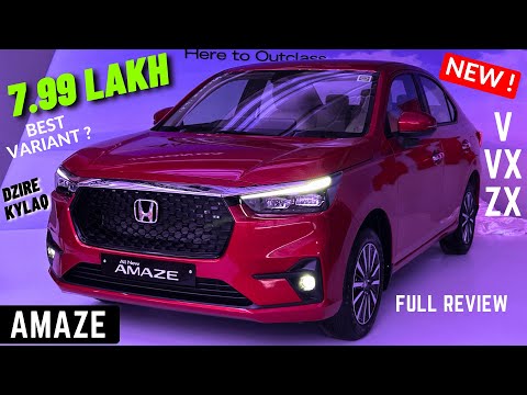 2025 Honda Amaze NEW Model - Price, Features, Safety, Mileage, Variants | Honda Amaze 2025 V, VX, ZX