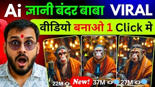 ai video kaise banaye | ai cartoon video kaise banaye  | ai video generator free | best ai tool free