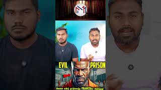 ஒன்றல்ல இரண்டல்ல மூன்று முறை ஹெலிகாப்டர் மூலம் அசால்டாக சிறையிலிருந்து தப்பிய பலே கைதி #shorts