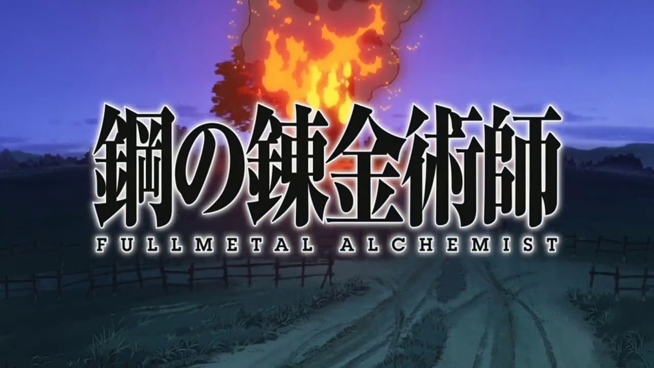 Fullmetal Alchemist: Brotherhood Trailer thumbnail