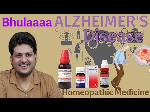 Homeopathic Medicine for ALZHEIMER'S DISEASE ? Explain | Cause | Symptoms | How to Use |
