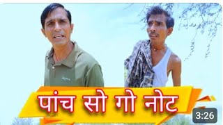 मामा भानजे का प्यार #shorts_video #funnycomedy #viral reels ।। Siva ki comedy