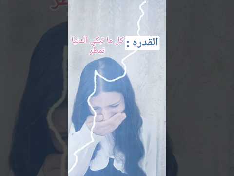 كل شخص يحصل على قدره مختلفه..😱‼️