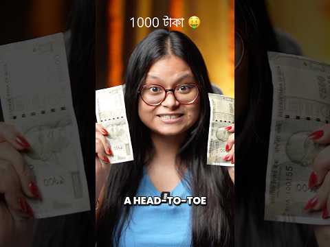 #ad 🪷 দুর্গাপুজো সিরিস ৩ 🪷 Don’t miss the End 🤣😜 “Tupu Tries It” Durga Pujo Glow Up Routine