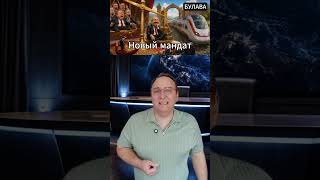 🔥 Венгерские депутаты сами себе отрезали 40% от жирной зарплаты шок