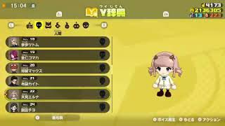 天見エルナ声(妖怪学園Ｙワイワイ学園生活)