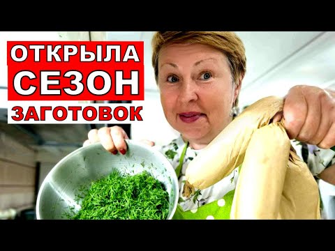 Сезон заготовок открыт. Сделай такое масло и любая еда будет УМ Отъешь