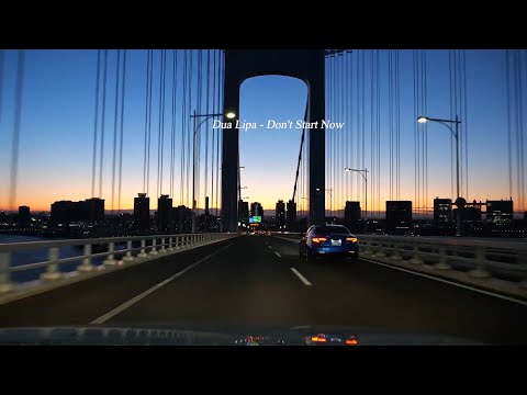 새벽에 드라이브 갈래 ?