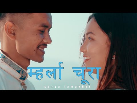 New Tamang Rap Song II Mhrla Chura II By - Surya Lamakhor