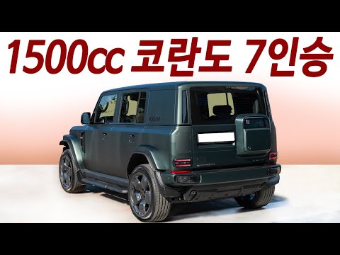 실구매가 천만원대! 취향별 연료 선택가능 연비 괴물출시! 제네시스 능가한 고성능